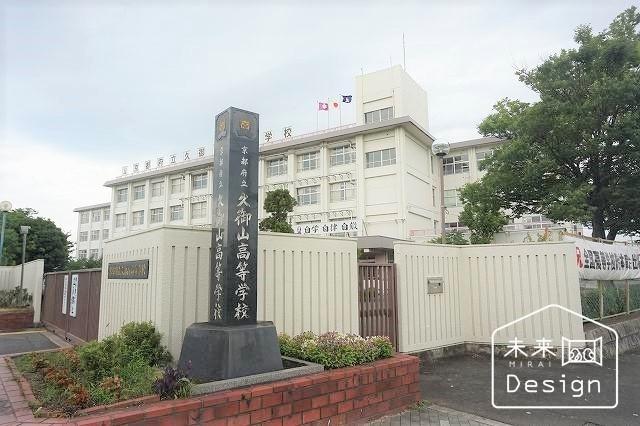 京都府立久御山高校