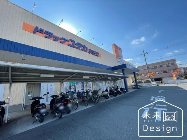 ドラッグユタカ京田辺店
