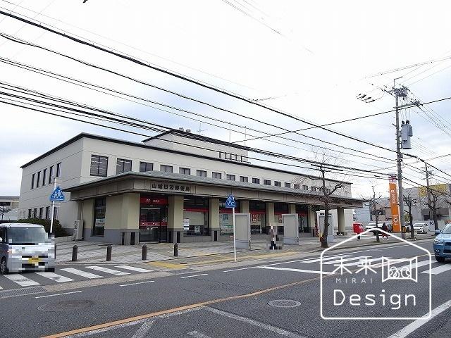 山城田辺郵便局