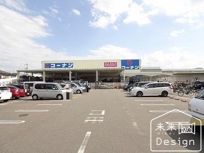 ホームセンターコーナン久御山南店