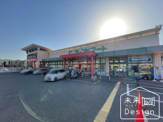 フレンドマート御蔵山店