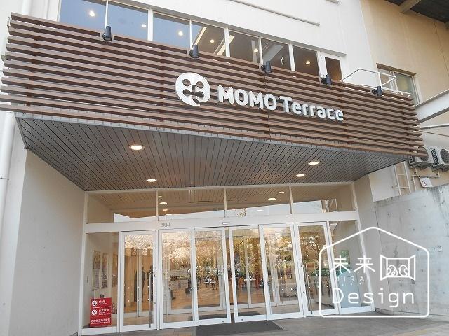 無印良品MOMOテラス店