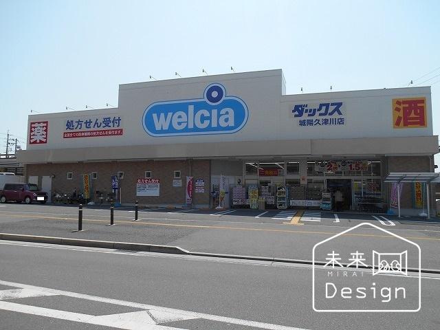ダックス城陽久津川店