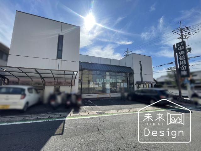 京都中央信用金庫木幡支店