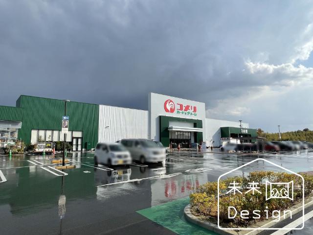 コメリハード＆グリーン京田辺店