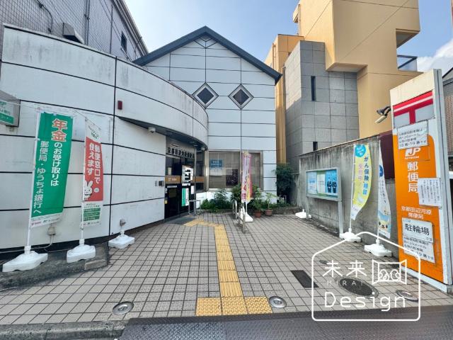 京都田辺河原郵便局