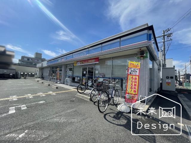 ローソン宇治小倉店