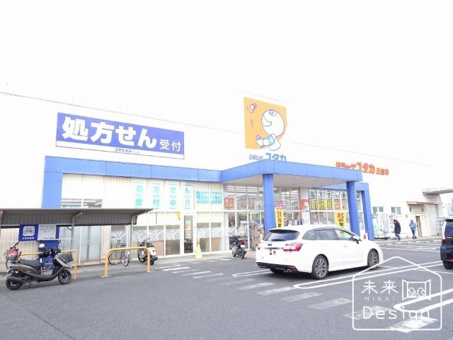 ドラッグユタカ三山木店
