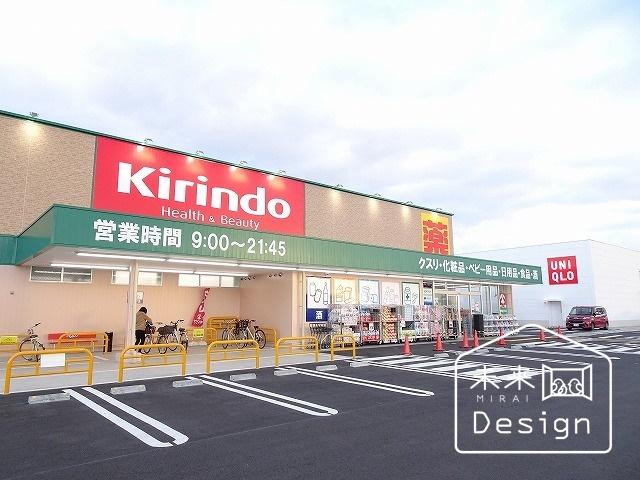 キリン堂城陽寺田店