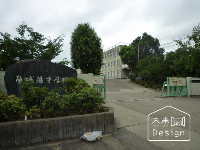 城陽市立南城陽中学校