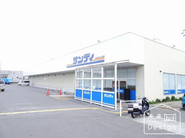 サンディ三山木店
