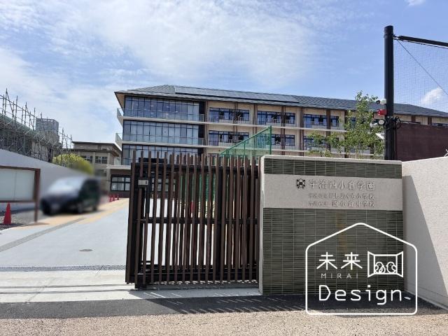 宇治市立西小倉中学校