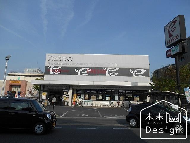 フレスコ宇治店