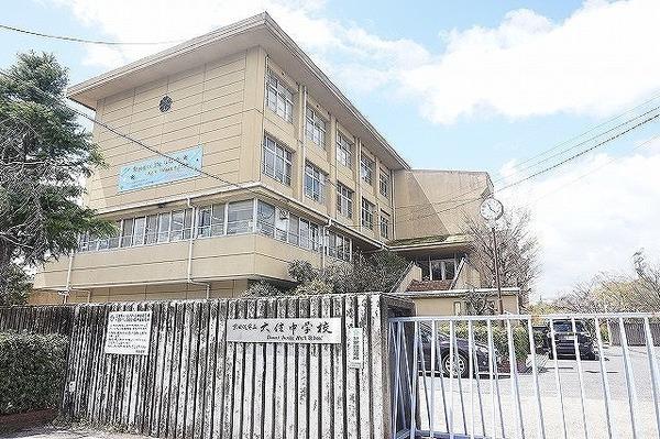 中学校