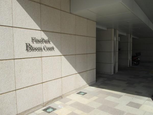 京阪東ローズタウンファインパークB棟 エントランス