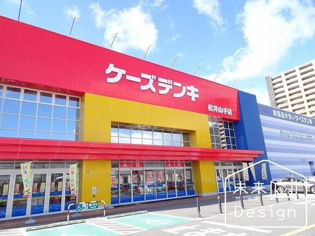 ホームセンター