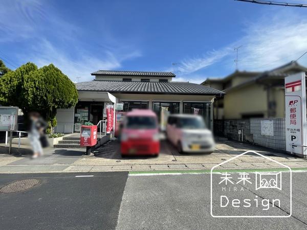 郵便局