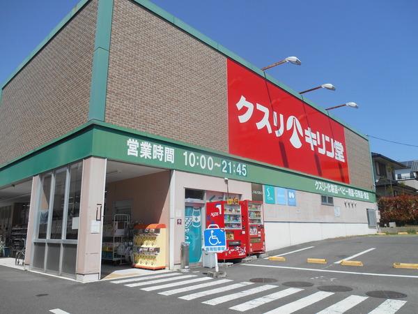 ドラックストア