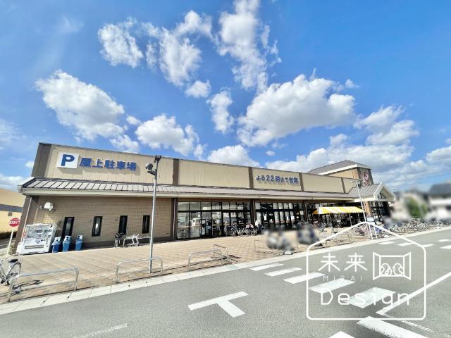 スーパー