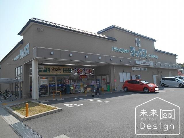 ドラックストア