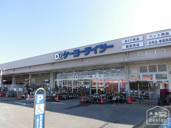 ホームセンター