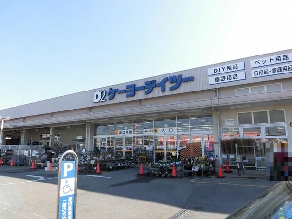 ホームセンター