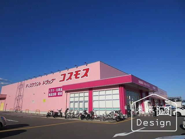 複合モール