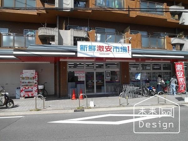 スーパー
