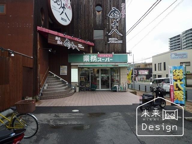 スーパー