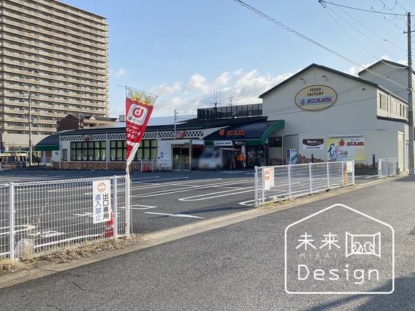スーパー