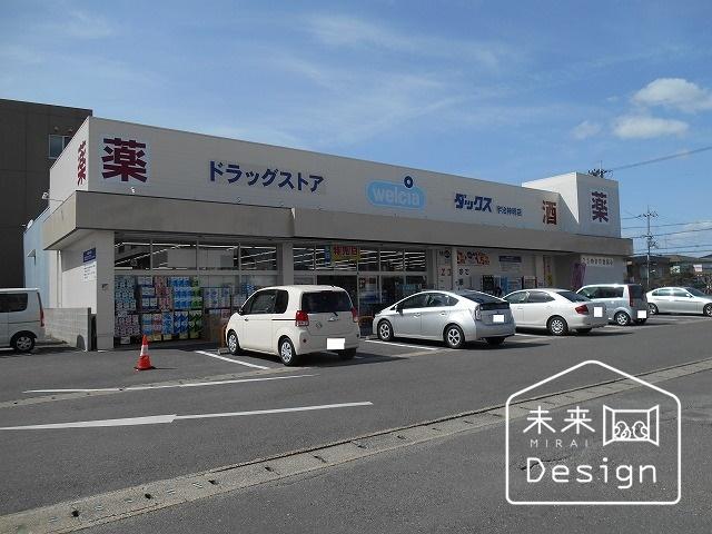 ドラックストア