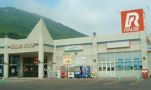 ラルズストア宮の沢店：1596m
