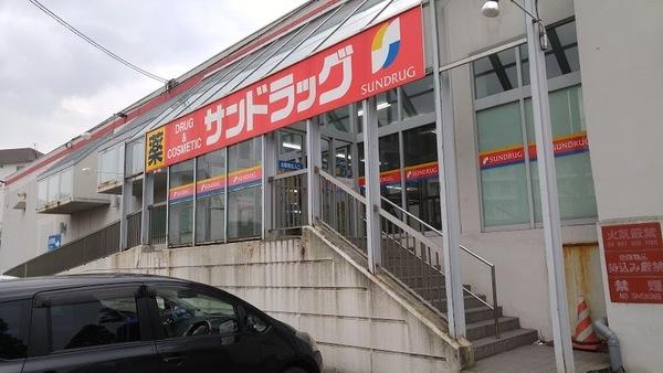 北洋銀行もみじ台支店：592m