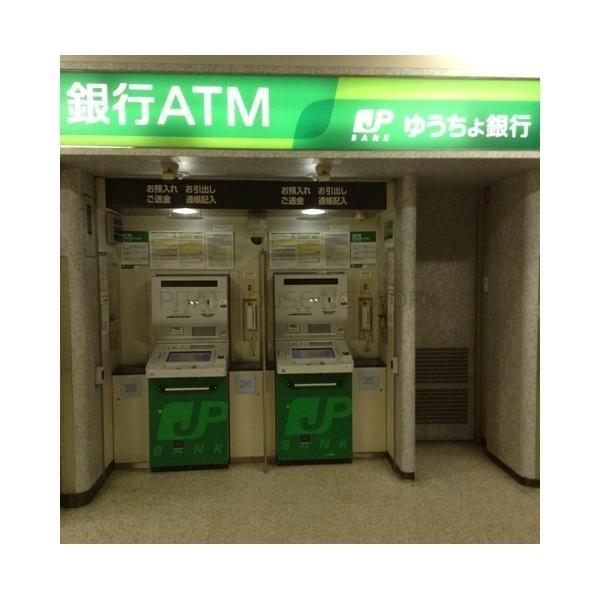 ゆうちょ銀行札幌支店北海学園大学：345m