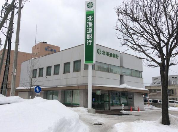北海道銀行星置支店：1760m