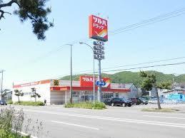 ツルハドラッグ登別若草店：3920m