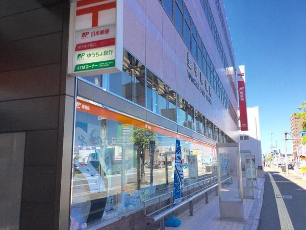豊平郵便局：335m
