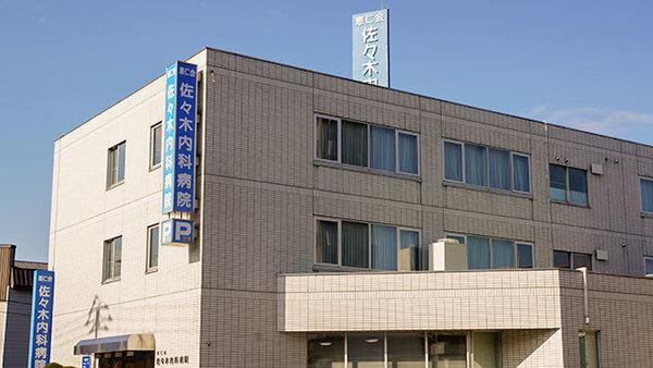 恵仁会佐々木内科病院：766m