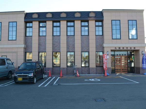 札幌信用金庫東苗穂支店：571m