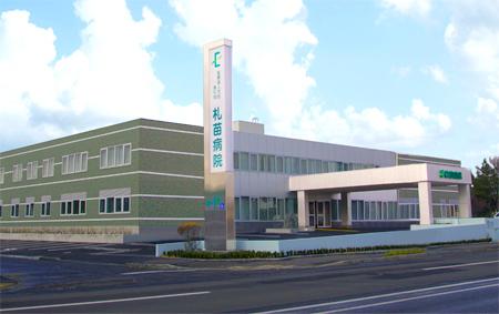 医療法人社団英仁会札苗病院：908m