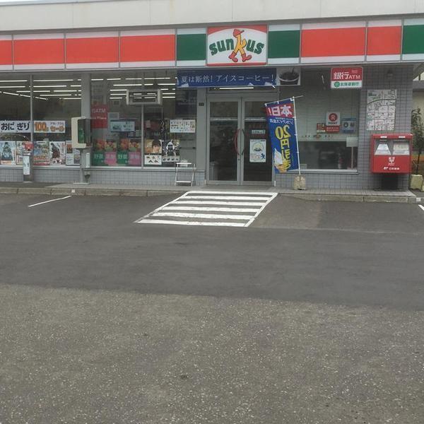 サンクス南24条店：127m