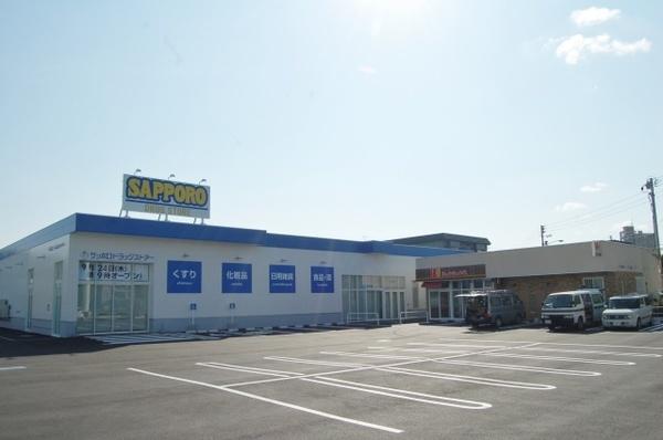 サツドラ発寒5条店：709m