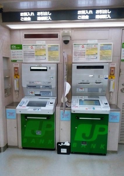 ゆうちょ銀行札幌支店イオンスーパ：577m