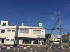 JAさっぽろ菊水元町支店：780m