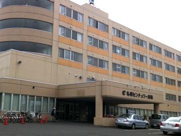 医療法人菊郷会札幌センチュリー病：648m