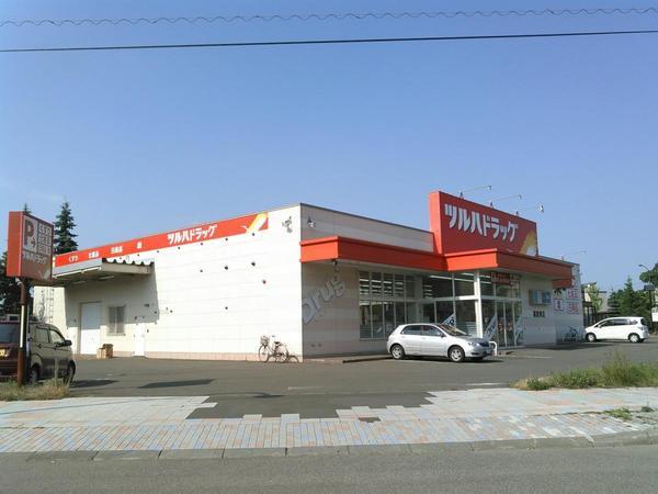 ツルハドラッグ篠路東店：867m