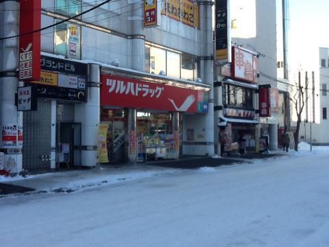 ツルハドラッグ北24条西店：622m