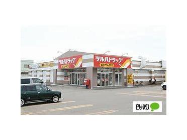 ツルハドラッグ月寒東2条店：892m