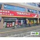 調剤薬局ツルハドラッグ元町駅前店：227m