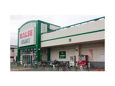 ラルズマート北35条店：759m